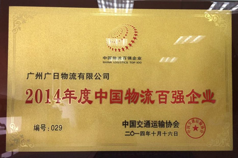 德赢·(VWIN)官方网站-AC米兰官方合作伙伴