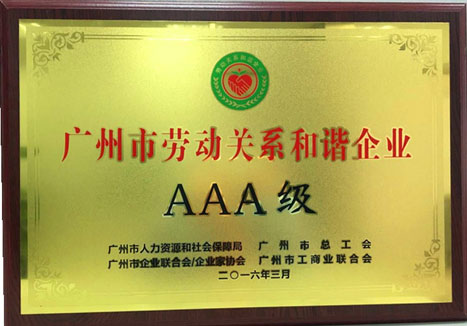 德赢·(VWIN)官方网站-AC米兰官方合作伙伴