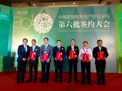 德赢·(VWIN)官方网站-AC米兰官方合作伙伴