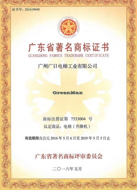 20160701111744851 德赢·(VWIN)官方网站-AC米兰官方合作伙伴