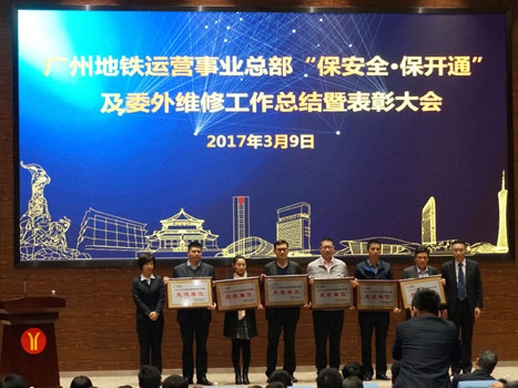 20170328044824218 德赢·(VWIN)官方网站-AC米兰官方合作伙伴