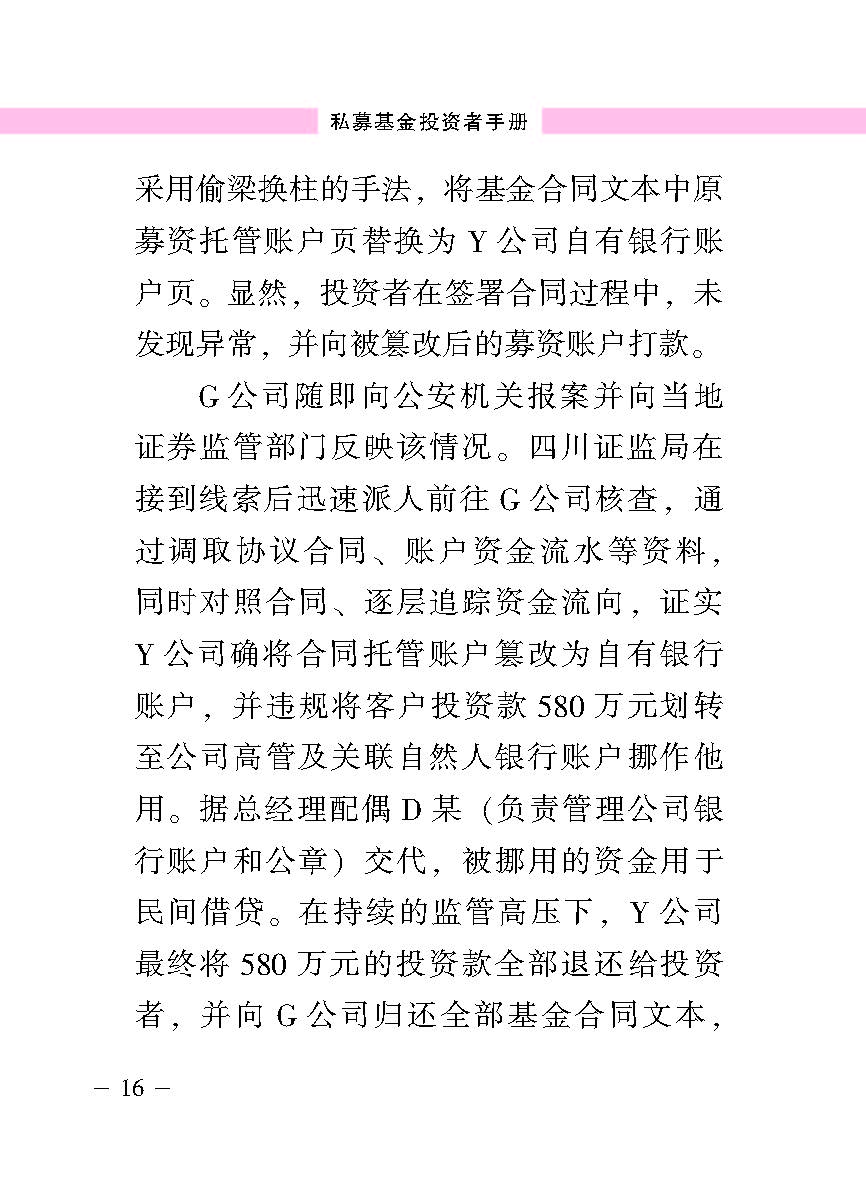 20170516105923015