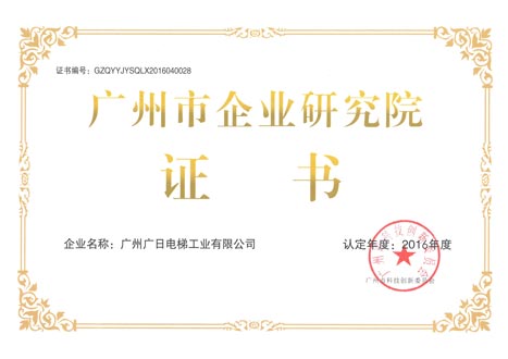 20170713022410250 德赢·(VWIN)官方网站-AC米兰官方合作伙伴