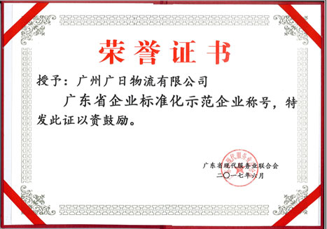 20170801095441796 德赢·(VWIN)官方网站-AC米兰官方合作伙伴