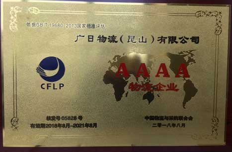 德赢·(VWIN)官方网站-AC米兰官方合作伙伴