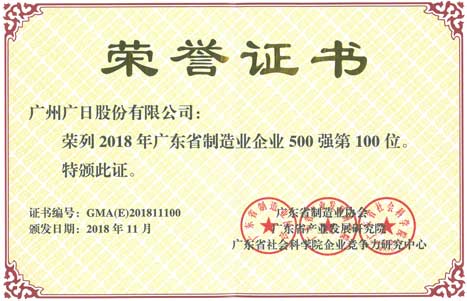 20181210014910453 德赢·(VWIN)官方网站-AC米兰官方合作伙伴