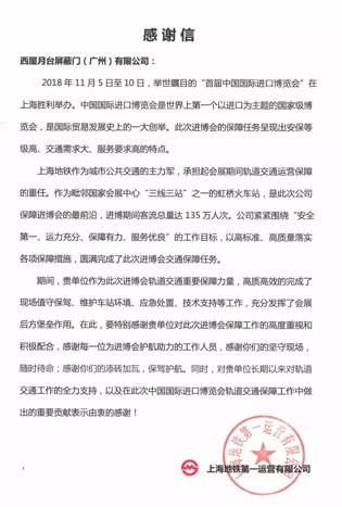 20181224103746500 德赢·(VWIN)官方网站-AC米兰官方合作伙伴