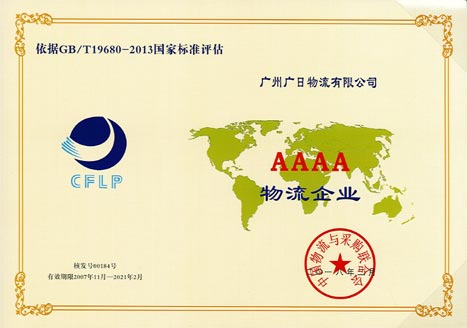 20180423101922218 德赢·(VWIN)官方网站-AC米兰官方合作伙伴