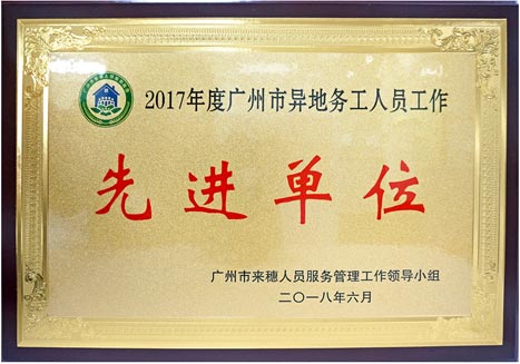 德赢·(VWIN)官方网站-AC米兰官方合作伙伴