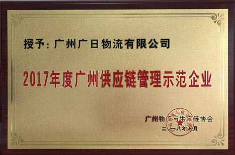 20180913093028203 德赢·(VWIN)官方网站-AC米兰官方合作伙伴