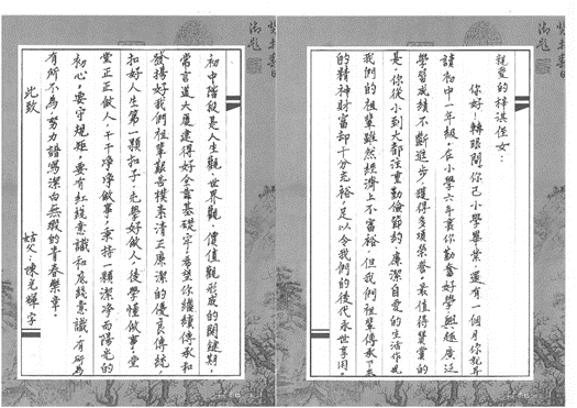 20230718152759590 德赢·(VWIN)官方网站-AC米兰官方合作伙伴