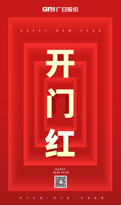 德赢·(VWIN)官方网站-AC米兰官方合作伙伴