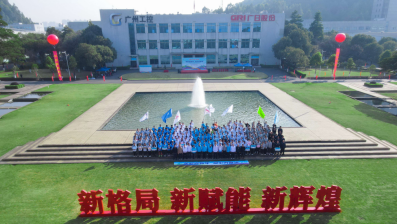 德赢·(VWIN)官方网站-AC米兰官方合作伙伴