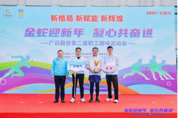 德赢·(VWIN)官方网站-AC米兰官方合作伙伴