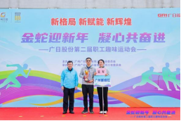 德赢·(VWIN)官方网站-AC米兰官方合作伙伴