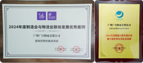 德赢·(VWIN)官方网站-AC米兰官方合作伙伴