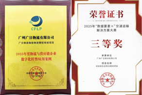 德赢·(VWIN)官方网站-AC米兰官方合作伙伴