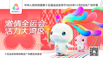 德赢·(VWIN)官方网站-AC米兰官方合作伙伴