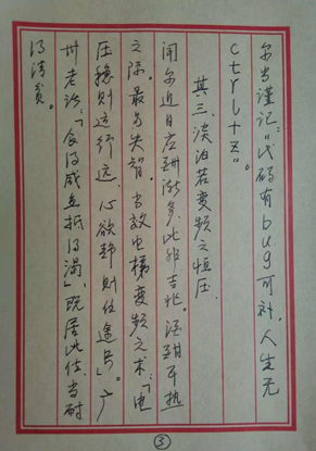 德赢·(VWIN)官方网站-AC米兰官方合作伙伴