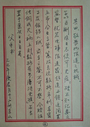 德赢·(VWIN)官方网站-AC米兰官方合作伙伴