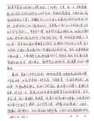 德赢·(VWIN)官方网站-AC米兰官方合作伙伴