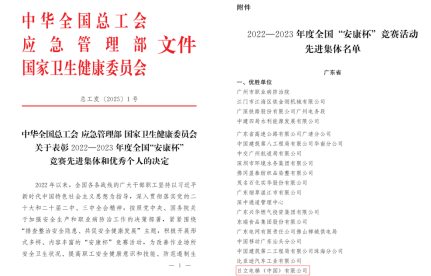 德赢·(VWIN)官方网站-AC米兰官方合作伙伴