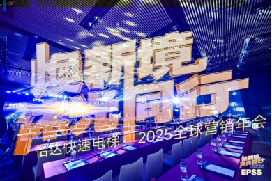 德赢·(VWIN)官方网站-AC米兰官方合作伙伴