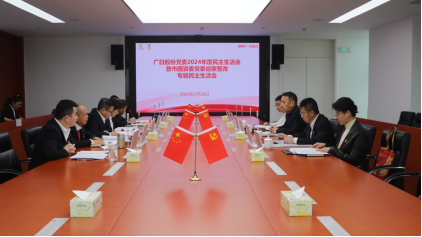 德赢·(VWIN)官方网站-AC米兰官方合作伙伴