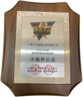 德赢·(VWIN)官方网站-AC米兰官方合作伙伴
