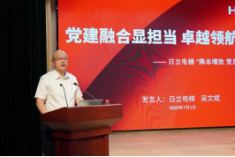 德赢·(VWIN)官方网站-AC米兰官方合作伙伴