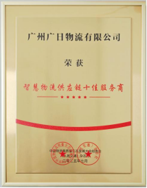 德赢·(VWIN)官方网站-AC米兰官方合作伙伴