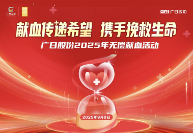 德赢·(VWIN)官方网站-AC米兰官方合作伙伴