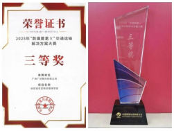 德赢·(VWIN)官方网站-AC米兰官方合作伙伴