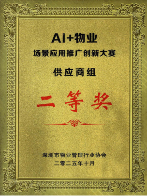 德赢·(VWIN)官方网站-AC米兰官方合作伙伴