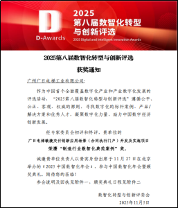 德赢·(VWIN)官方网站-AC米兰官方合作伙伴