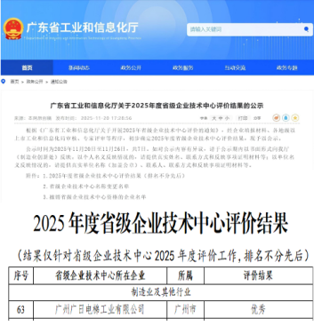 德赢·(VWIN)官方网站-AC米兰官方合作伙伴