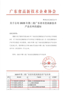 德赢·(VWIN)官方网站-AC米兰官方合作伙伴