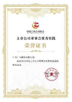 德赢·(VWIN)官方网站-AC米兰官方合作伙伴