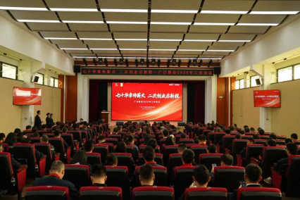 德赢·(VWIN)官方网站-AC米兰官方合作伙伴