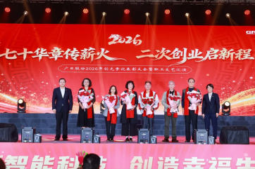 德赢·(VWIN)官方网站-AC米兰官方合作伙伴