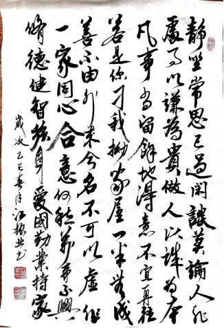 德赢·(VWIN)官方网站-AC米兰官方合作伙伴