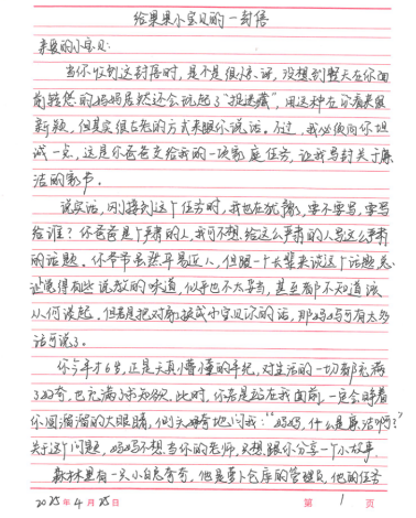 20260327150537506 德赢·(VWIN)官方网站-AC米兰官方合作伙伴