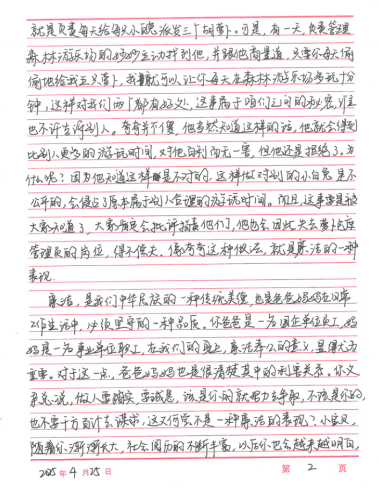 德赢·(VWIN)官方网站-AC米兰官方合作伙伴