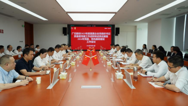 德赢·(VWIN)官方网站-AC米兰官方合作伙伴