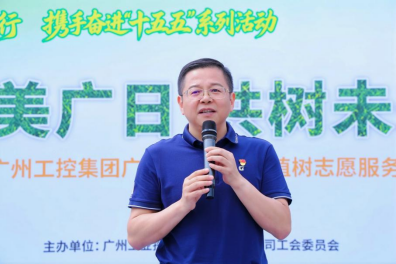 德赢·(VWIN)官方网站-AC米兰官方合作伙伴