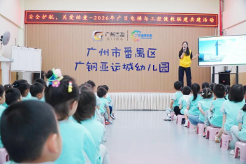 德赢·(VWIN)官方网站-AC米兰官方合作伙伴
