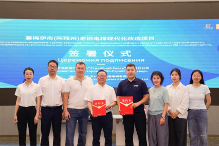德赢·(VWIN)官方网站-AC米兰官方合作伙伴