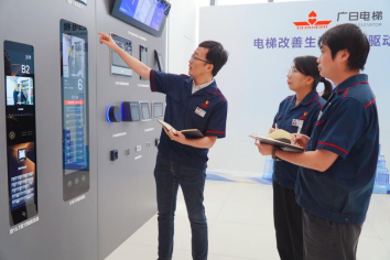 德赢·(VWIN)官方网站-AC米兰官方合作伙伴