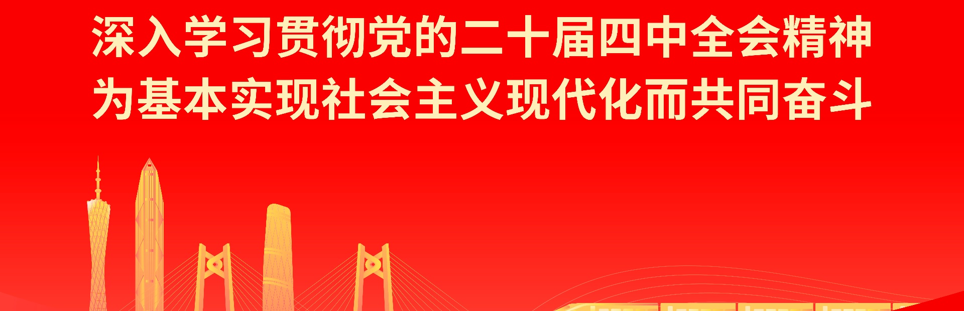 德赢·(VWIN)官方网站-AC米兰官方合作伙伴