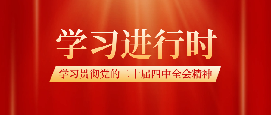 德赢·(VWIN)官方网站-AC米兰官方合作伙伴